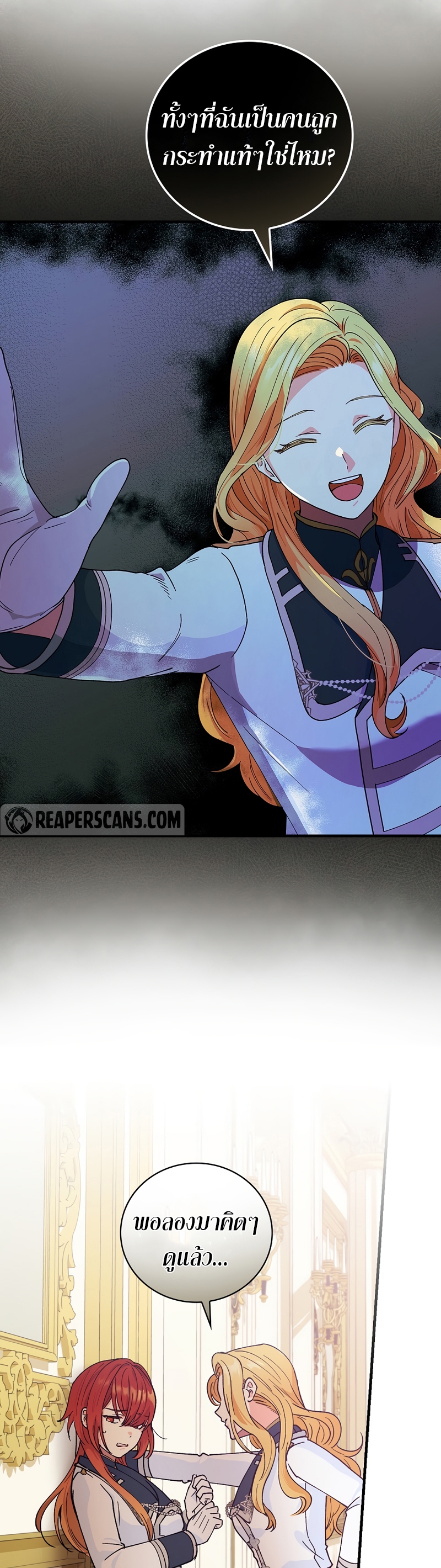 Knight of the Frozen Flower 27 10